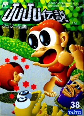 JuJu Densetsu (Japan) box cover front